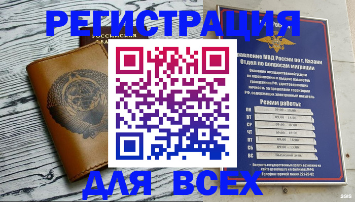 форма 3 в Вилючинске
